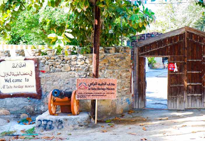 Al Taiba Heritage Museum