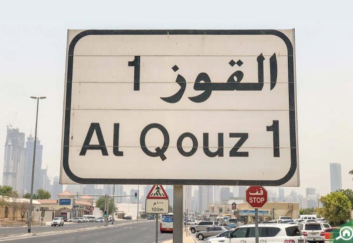 Al Quoz Dubai Dubai